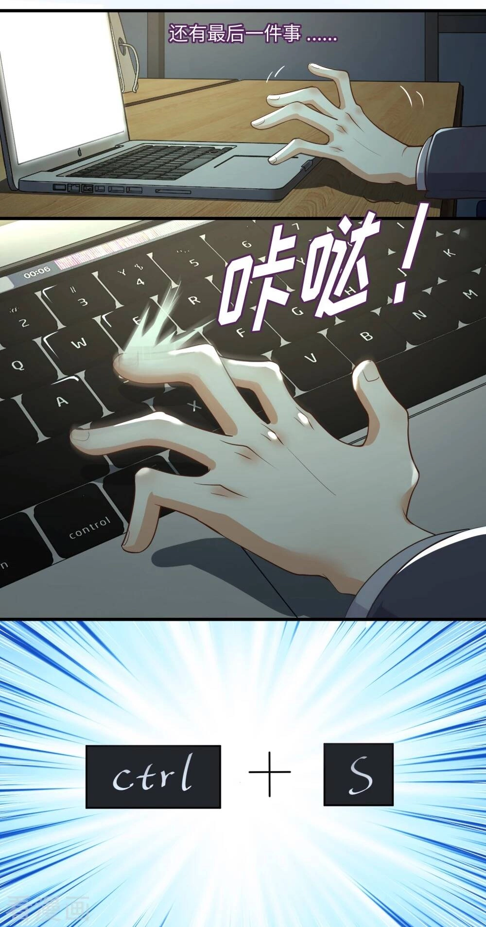 Cực Phẩm Tiên Đế Chapter 1 - 8