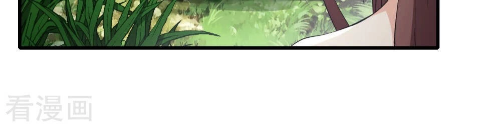 Cực Phẩm Tiên Đế Chapter 2 - 6