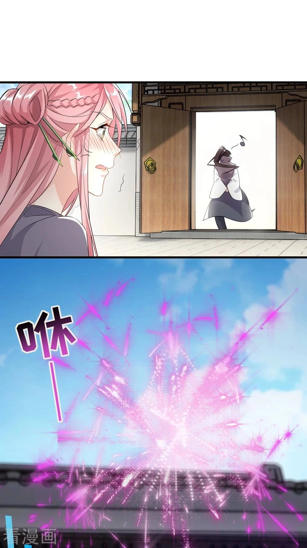 Cực Phẩm Tiên Đế Chapter 2 - 30