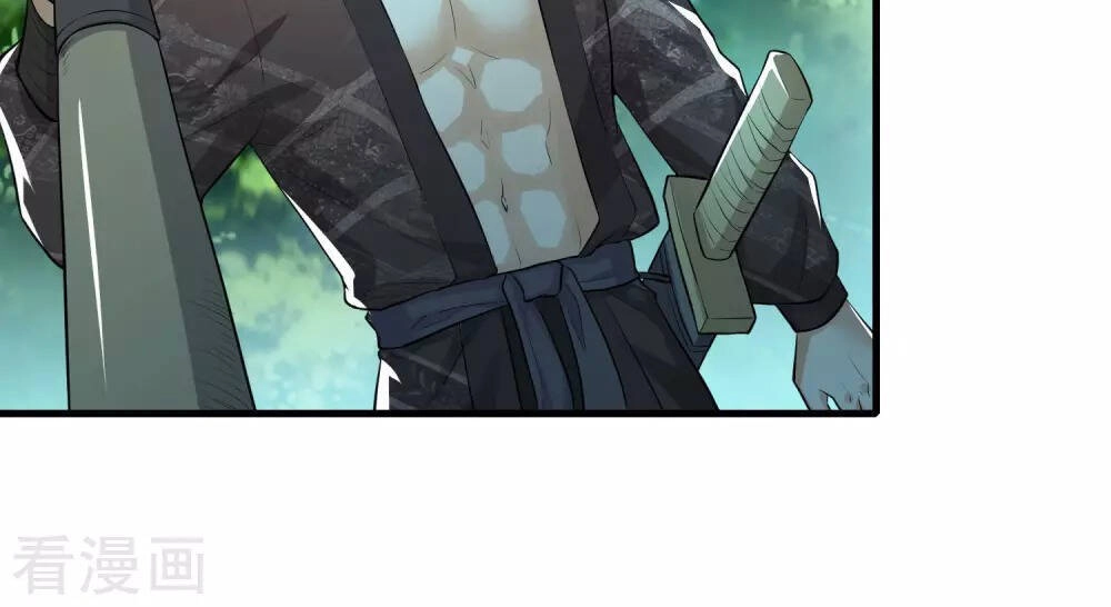 Cực Phẩm Tiên Đế Chapter 3 - 17