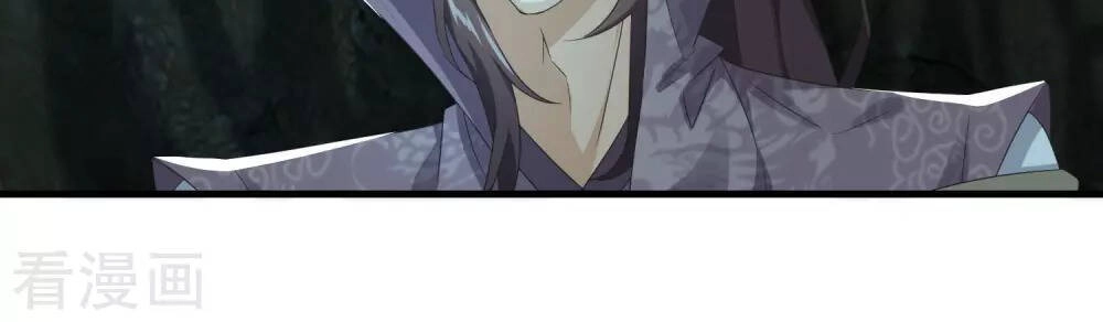 Cực Phẩm Tiên Đế Chapter 3 - 21