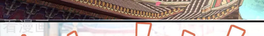 Cực Phẩm Tiên Đế Chapter 3 - 29