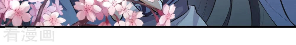 Cực Phẩm Tiên Đế Chapter 3 - 31