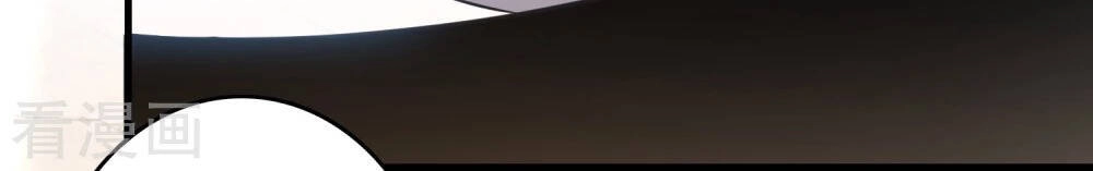 Cực Phẩm Tiên Đế Chapter 4 - 8