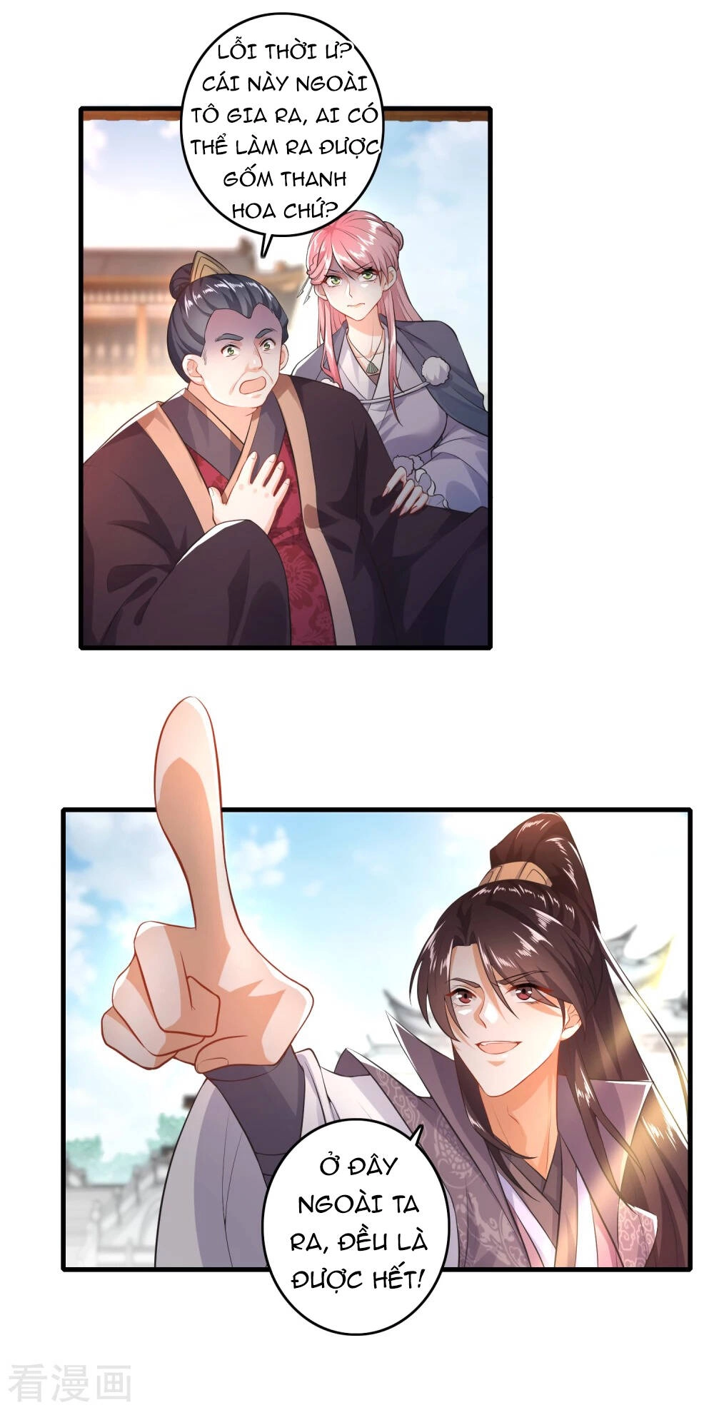 Cực Phẩm Tiên Đế Chapter 4 - 17