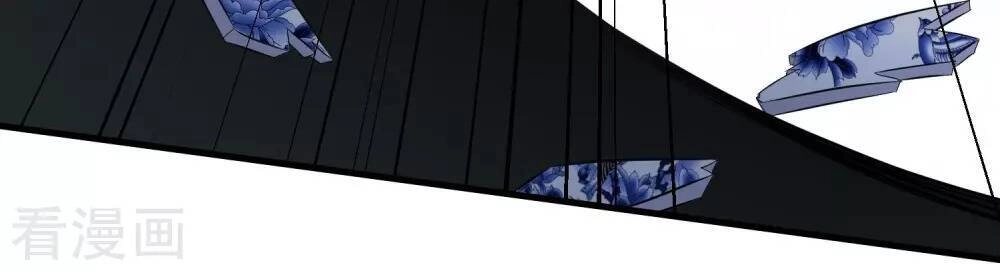 Cực Phẩm Tiên Đế Chapter 4 - 27