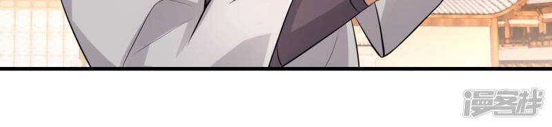 Cực Phẩm Tiên Đế Chapter 5 - 5