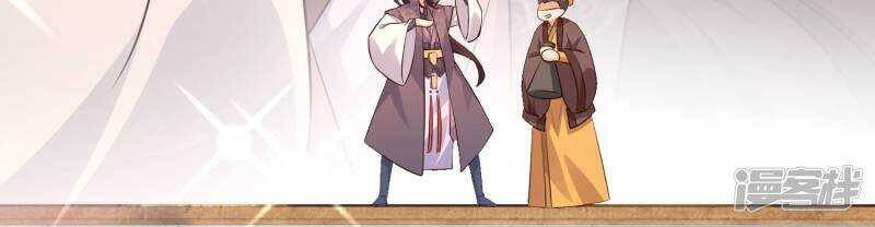 Cực Phẩm Tiên Đế Chapter 6 - 6