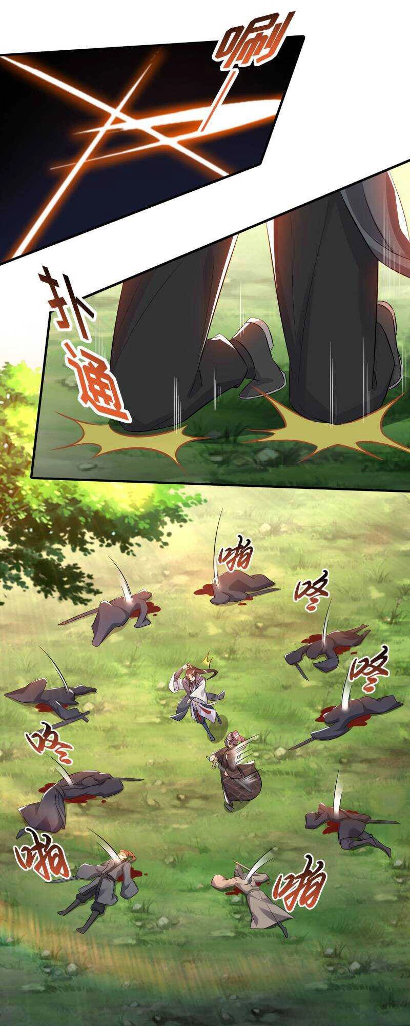 Cực Phẩm Tiên Đế Chapter 7 - 4