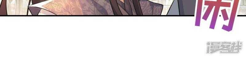 Cực Phẩm Tiên Đế Chapter 7 - 25