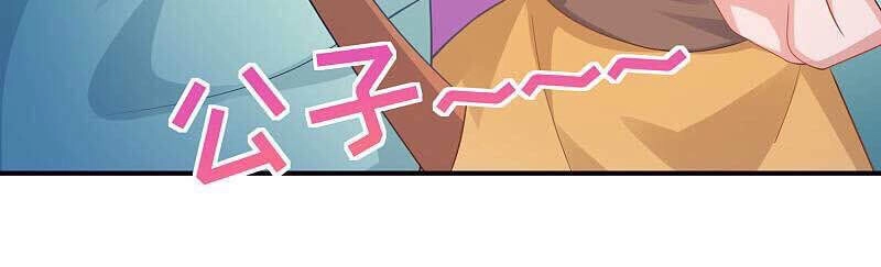 Cực Phẩm Tiên Đế Chapter 11 - 23