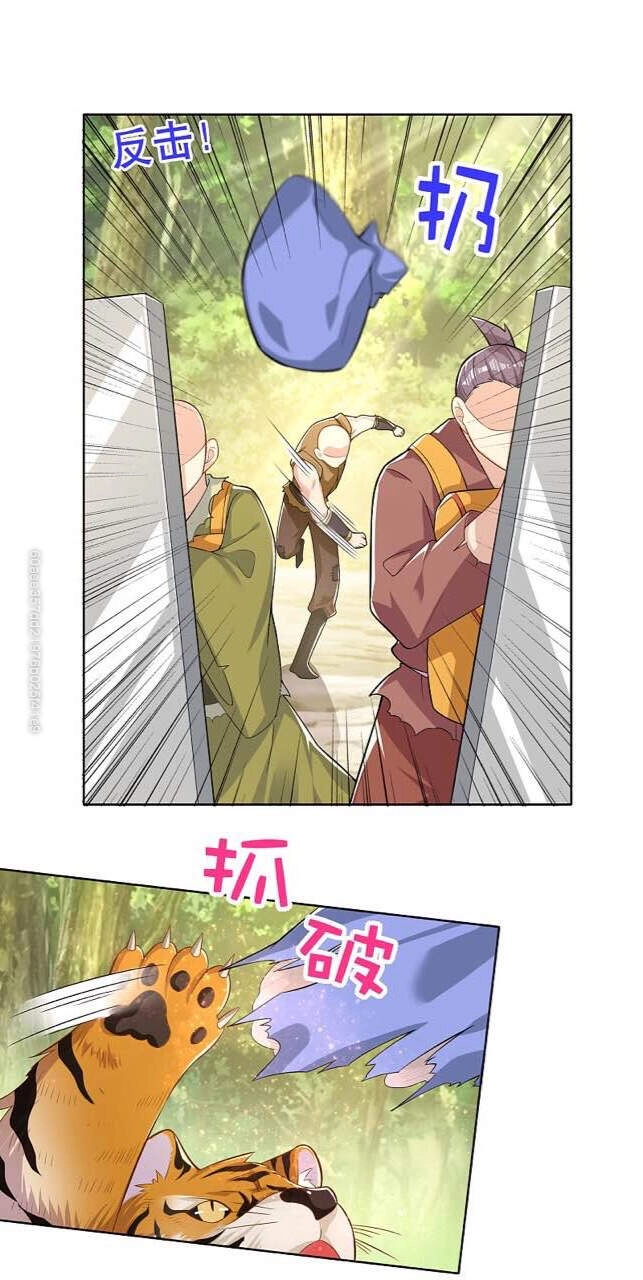 Cực Phẩm Tiên Đế Chapter 48 - 14