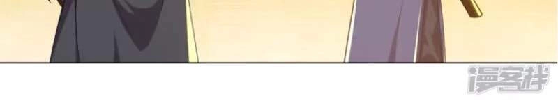 Cực Phẩm Tiên Đế Chapter 65 - 24