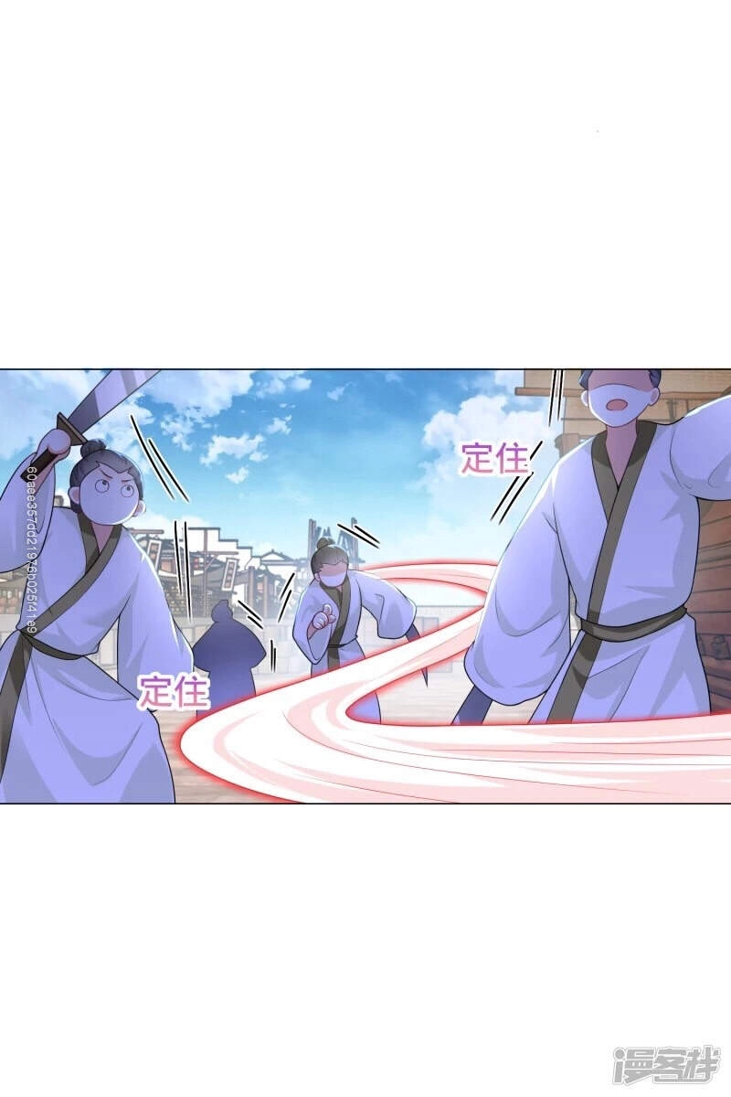 Cực Phẩm Tiên Đế Chapter 71 - 22