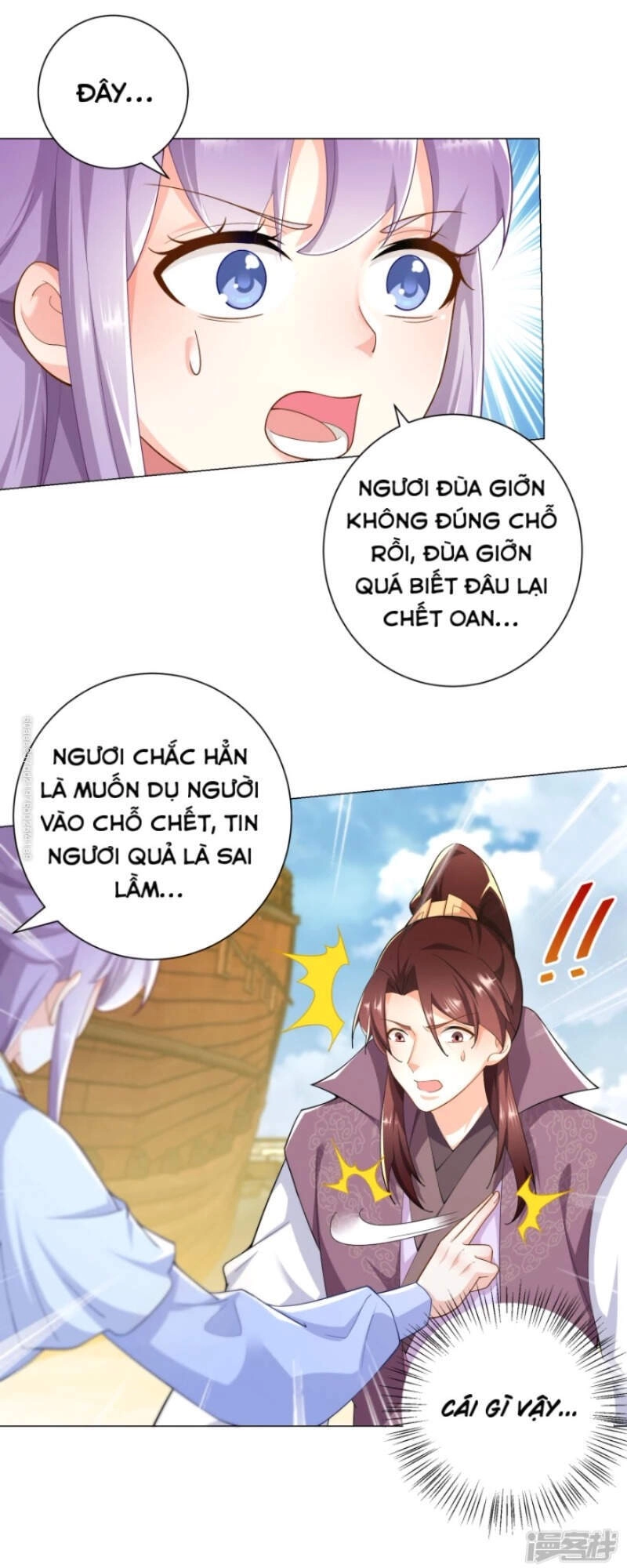 Cực Phẩm Tiên Đế Chapter 72 - 12