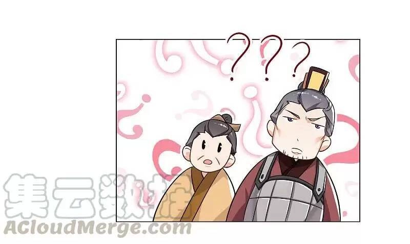 Cực Phẩm Tiên Đế Chapter 73 - 42