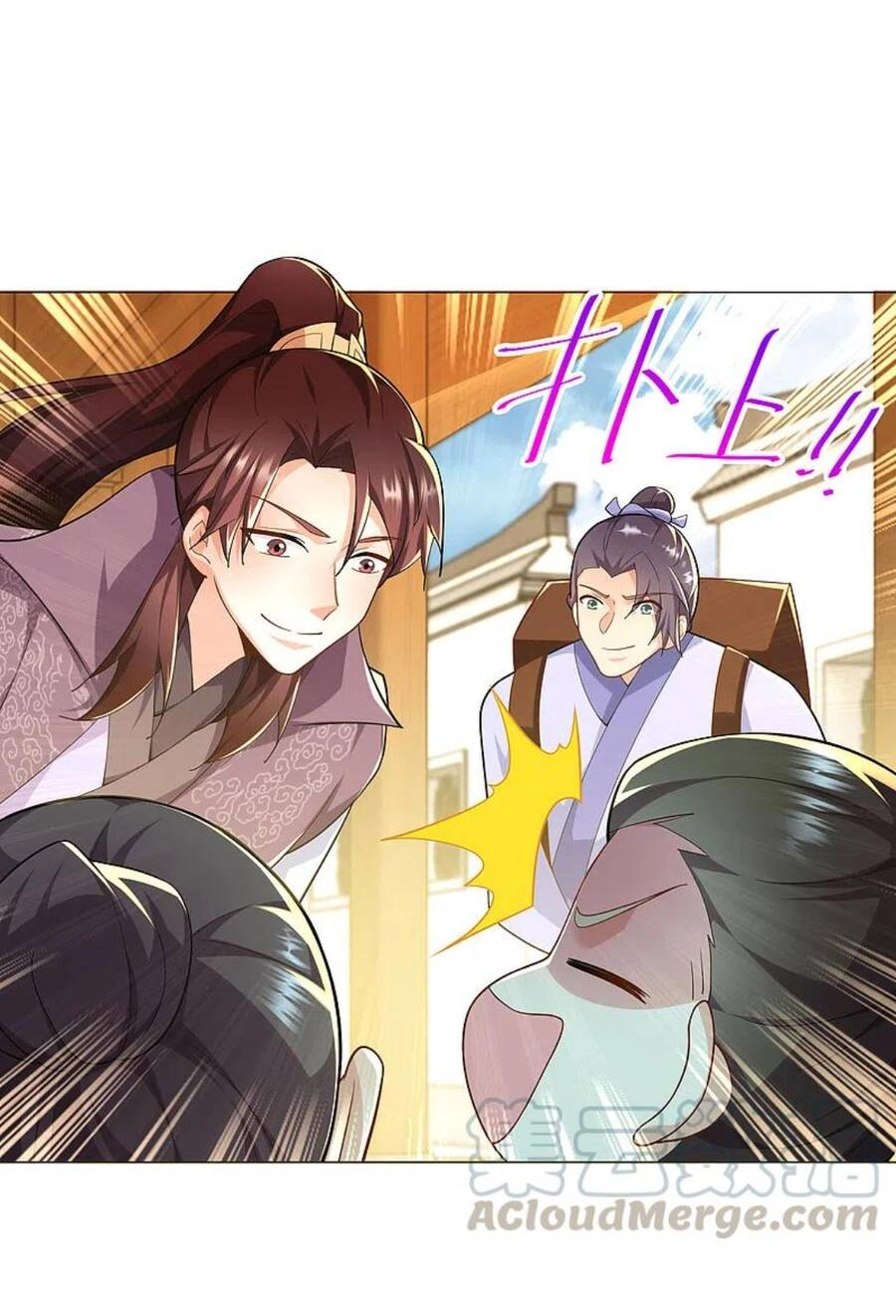 Cực Phẩm Tiên Đế Chapter 75 - 33