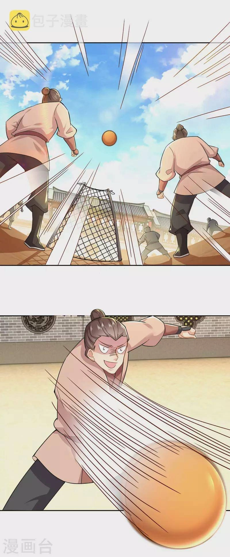 Cực Phẩm Tiên Đế Chapter 77 - 20