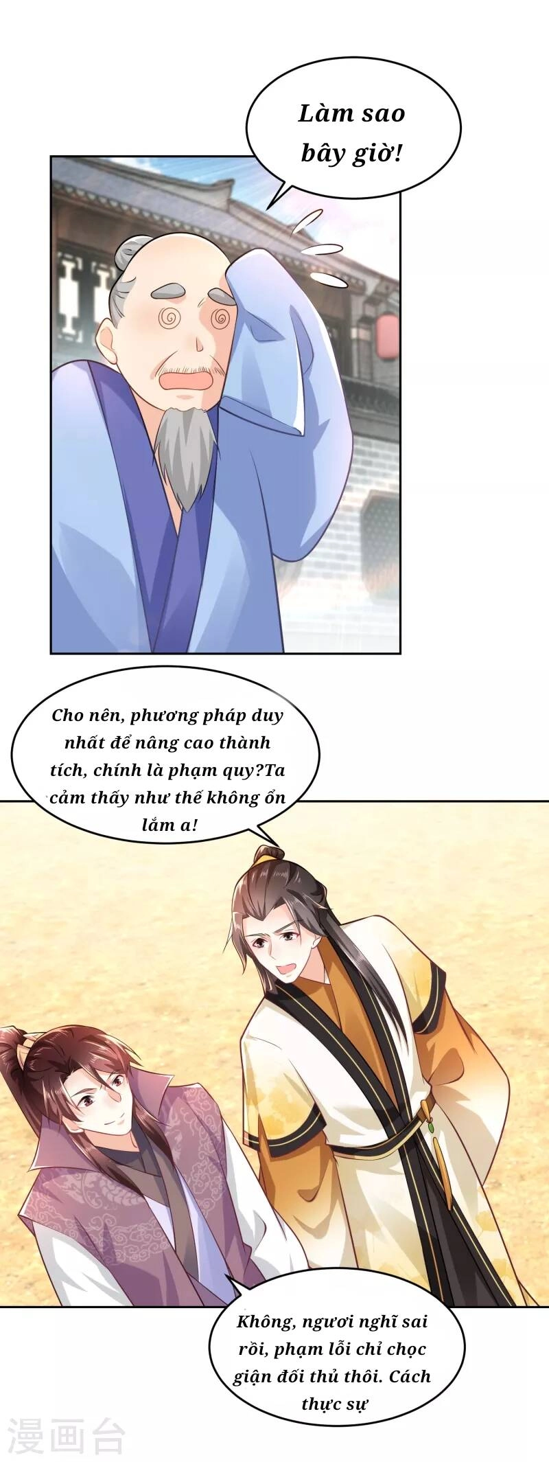 Cực Phẩm Tiên Đế Chapter 77 - 25