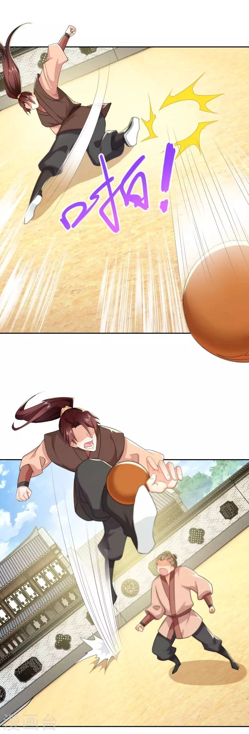 Cực Phẩm Tiên Đế Chapter 78 - 11