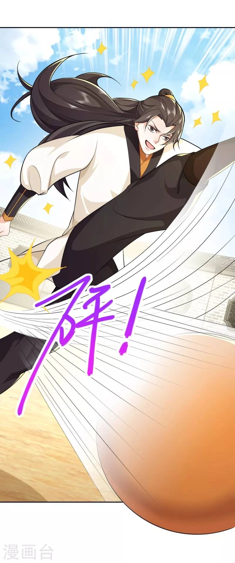 Cực Phẩm Tiên Đế Chapter 79 - 2