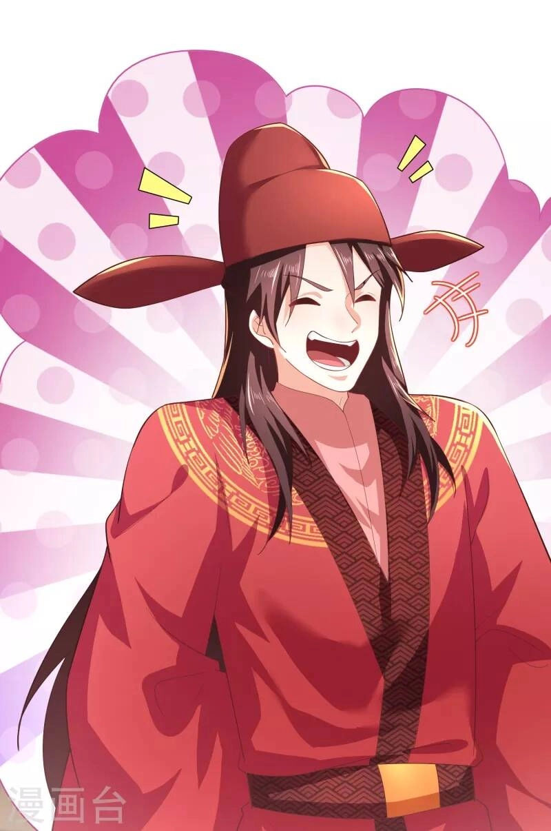 Cực Phẩm Tiên Đế Chapter 81 - 7