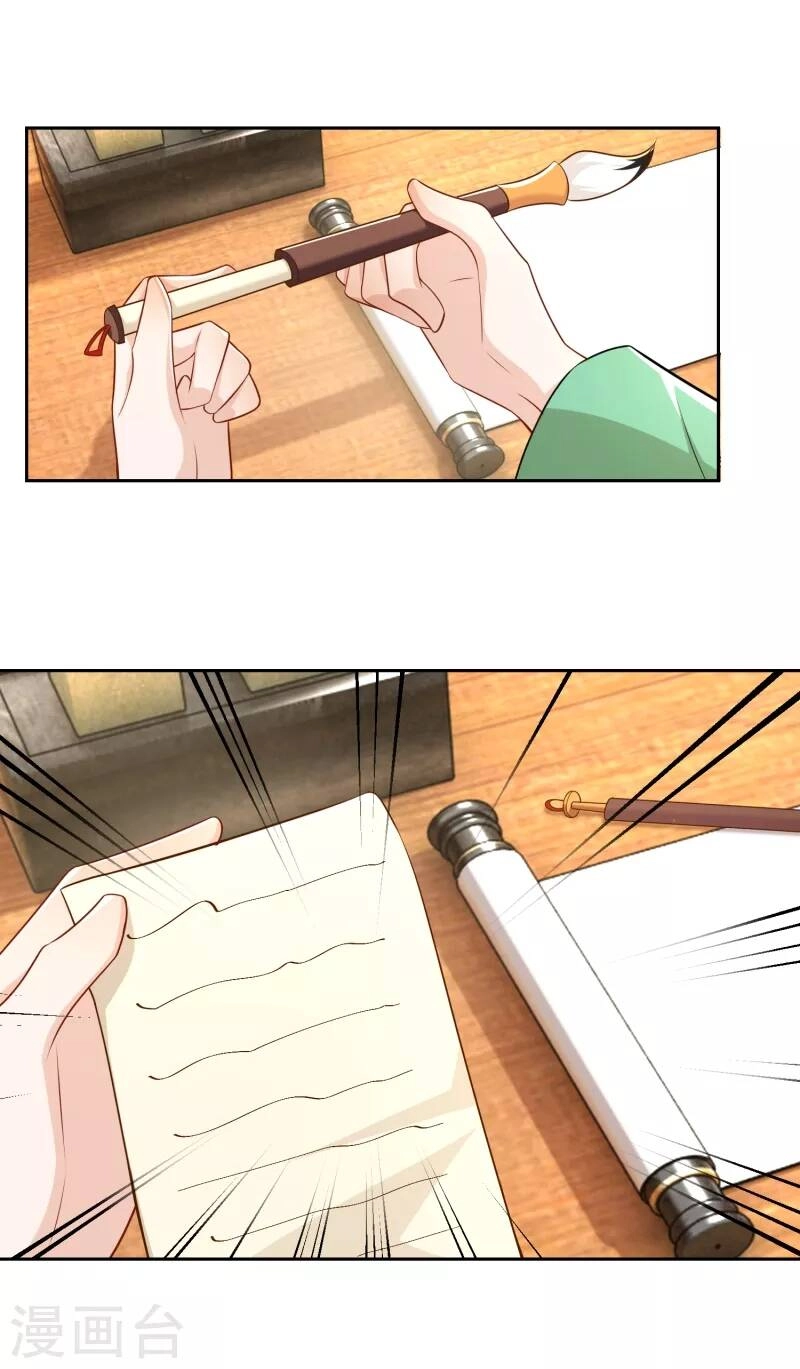 Cực Phẩm Tiên Đế Chapter 81 - 10