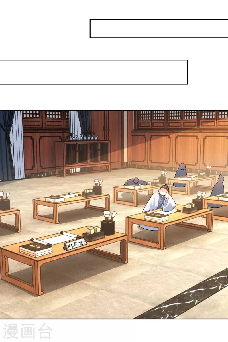 Cực Phẩm Tiên Đế Chapter 81 - 24