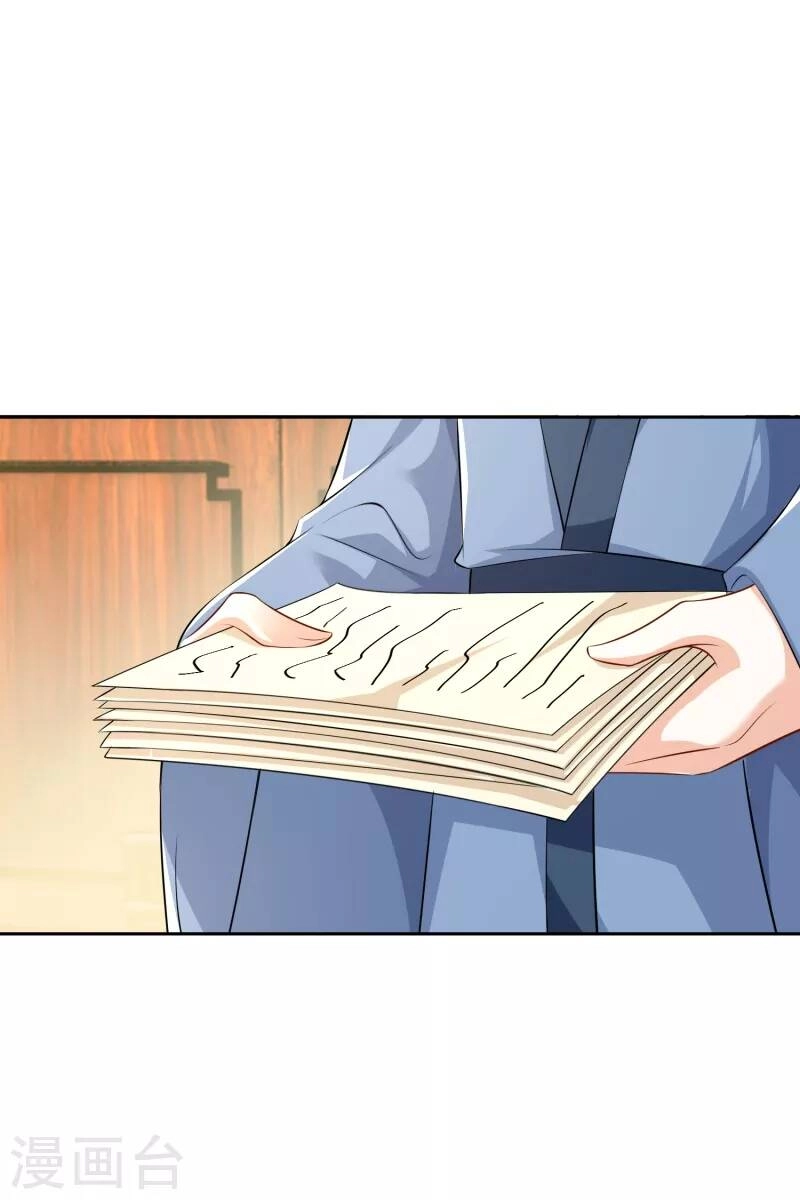 Cực Phẩm Tiên Đế Chapter 82 - 23