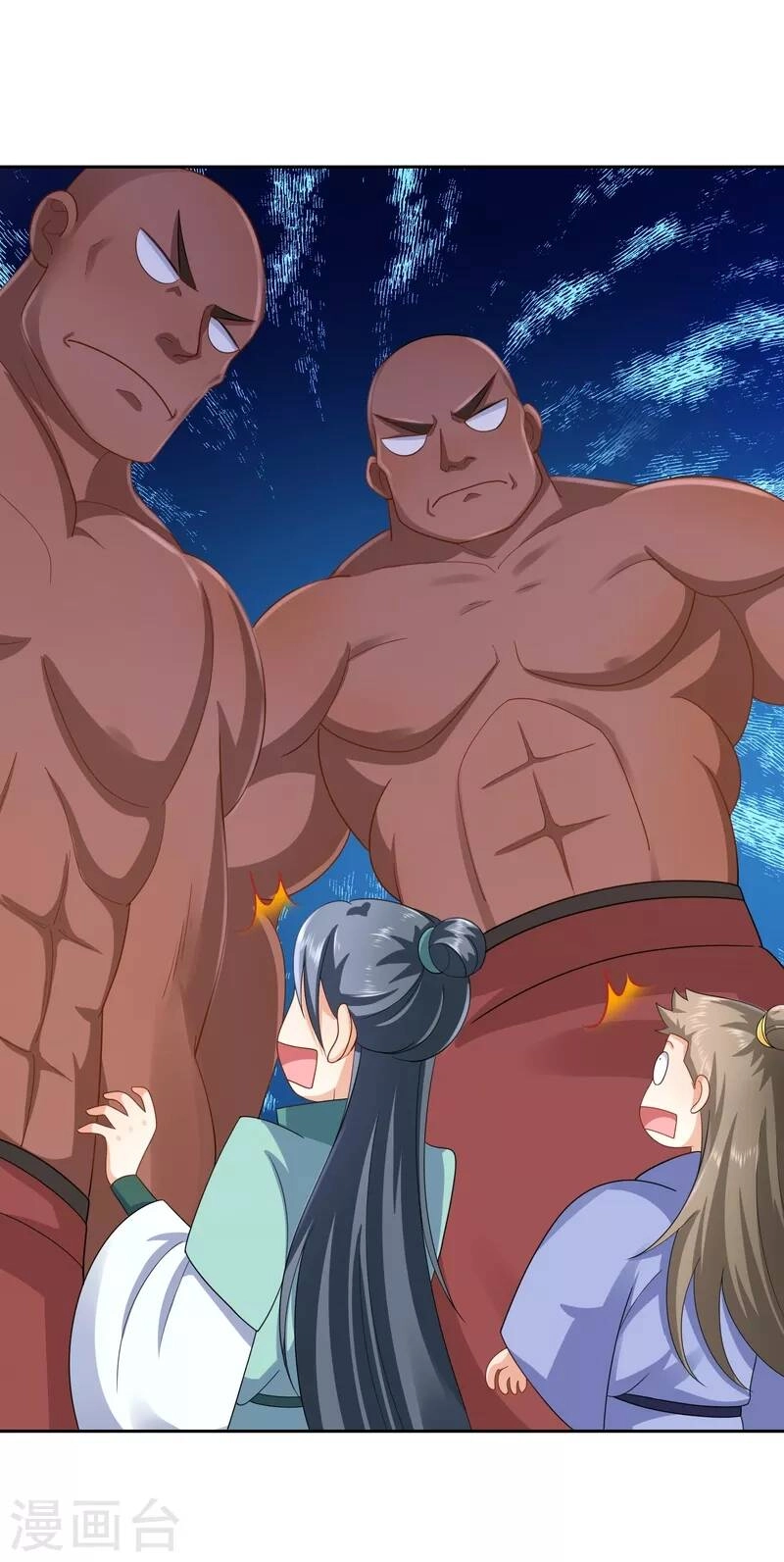 Cực Phẩm Tiên Đế Chapter 83 - 15