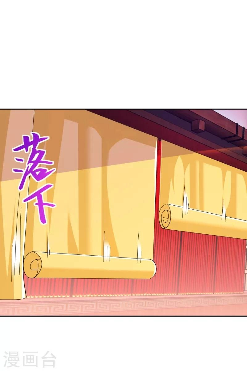 Cực Phẩm Tiên Đế Chapter 84 - 5