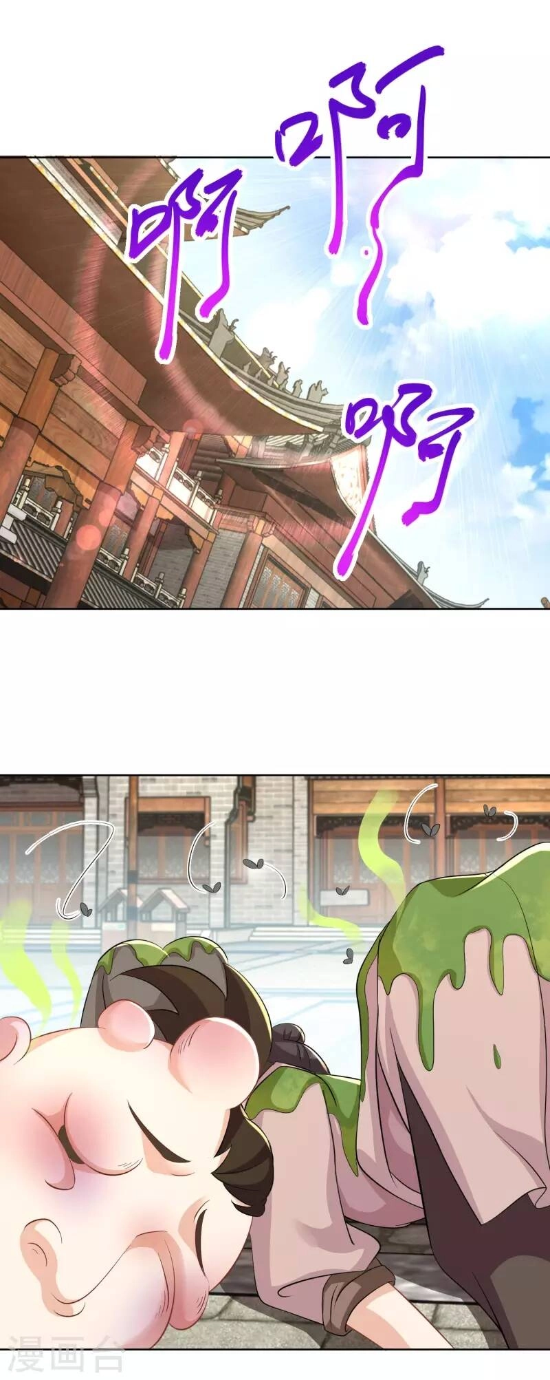 Cực Phẩm Tiên Đế Chapter 86 - 24