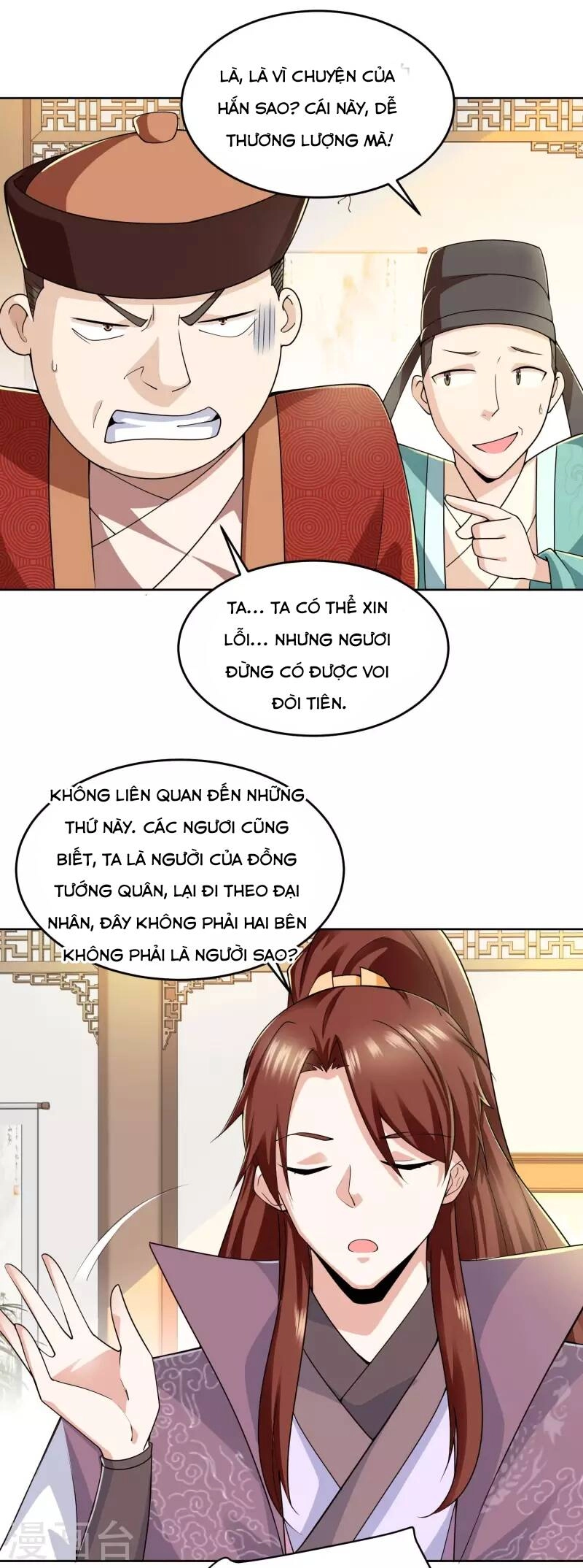 Cực Phẩm Tiên Đế Chapter 88 - 14