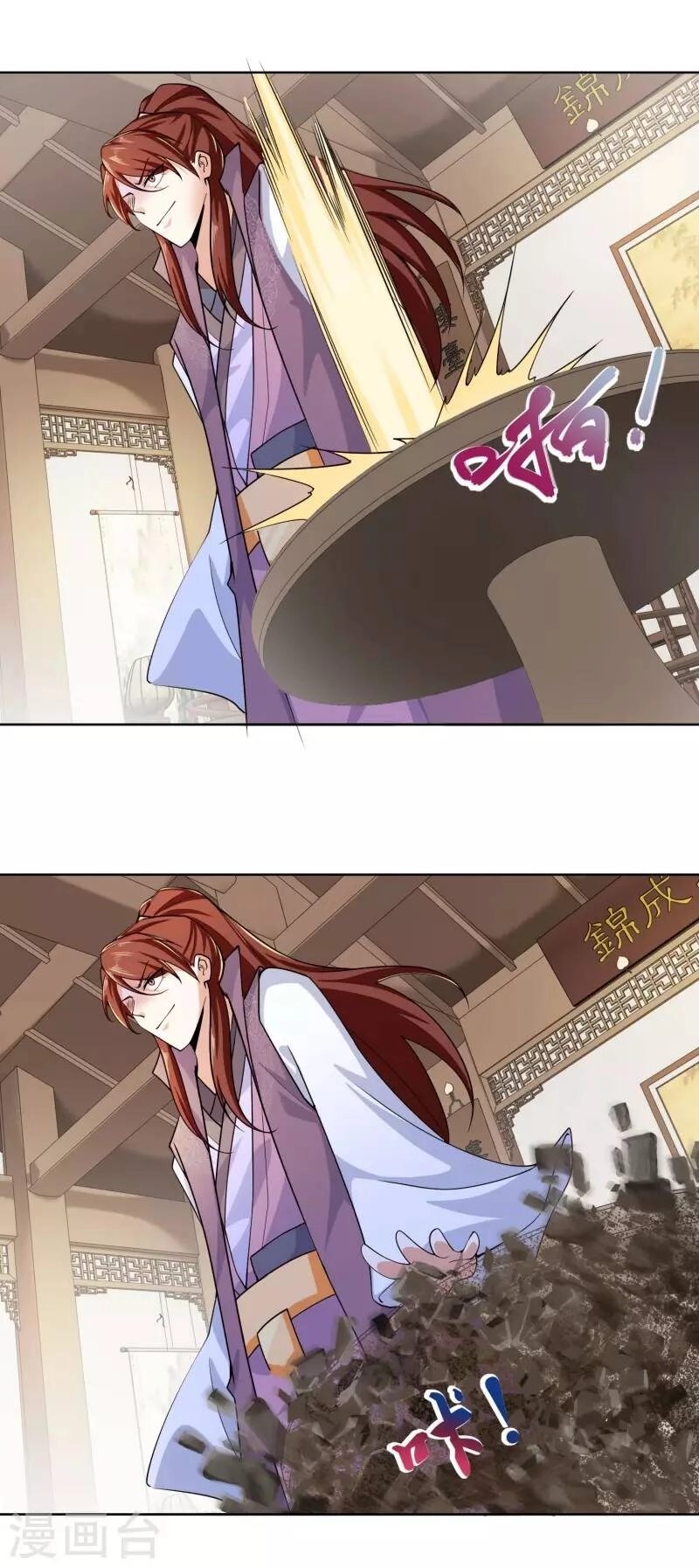 Cực Phẩm Tiên Đế Chapter 88 - 22