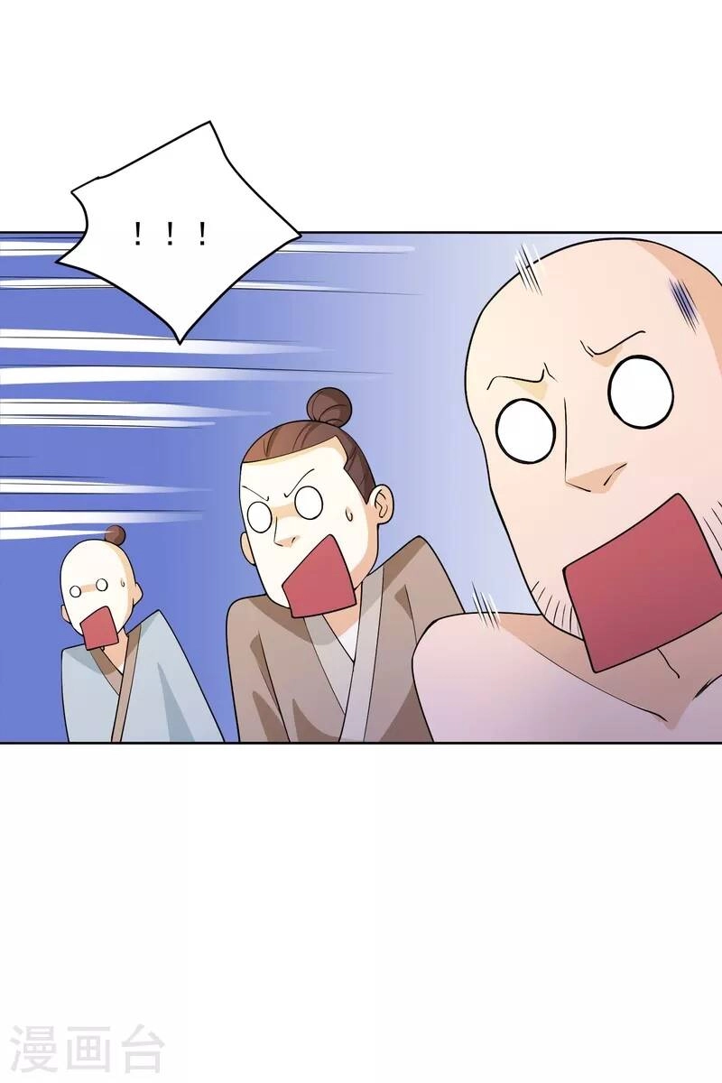 Cực Phẩm Tiên Đế Chapter 91 - 18