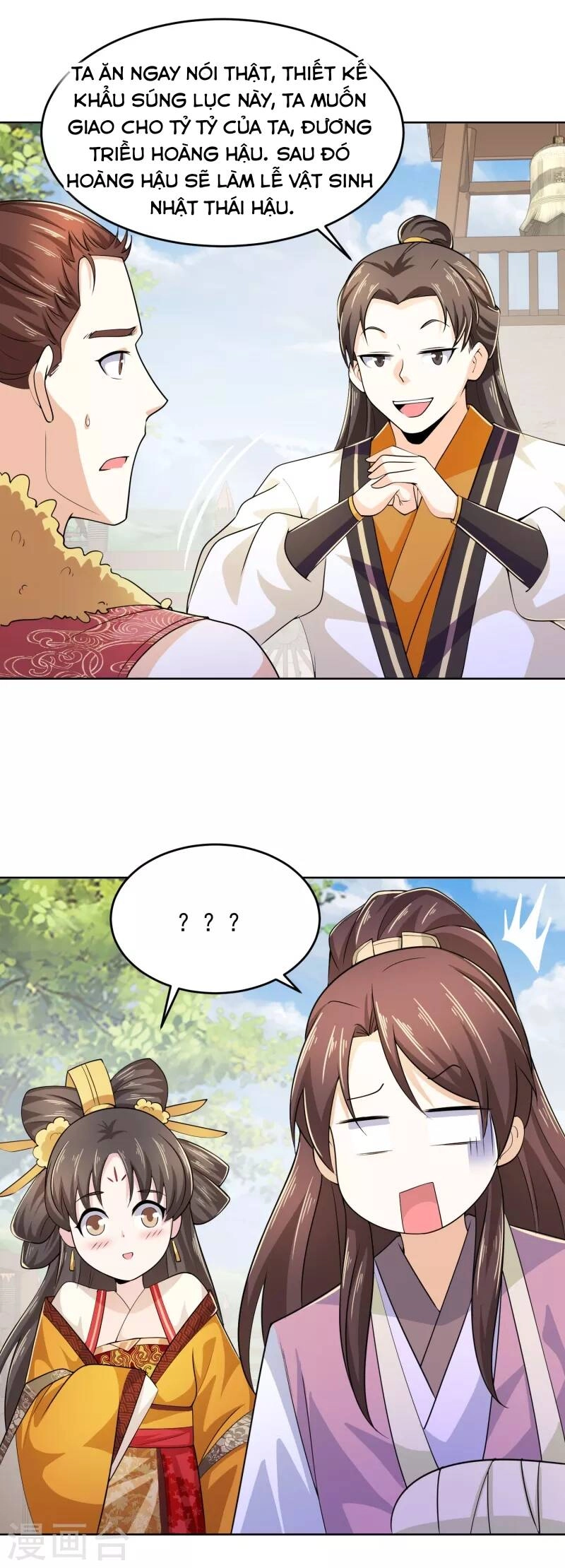 Cực Phẩm Tiên Đế Chapter 94 - 14