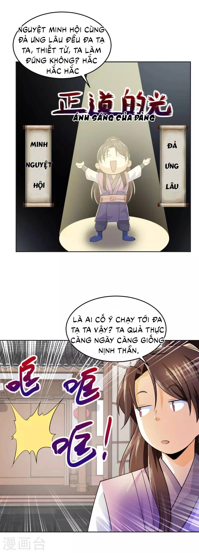 Cực Phẩm Tiên Đế Chapter 95 - 26