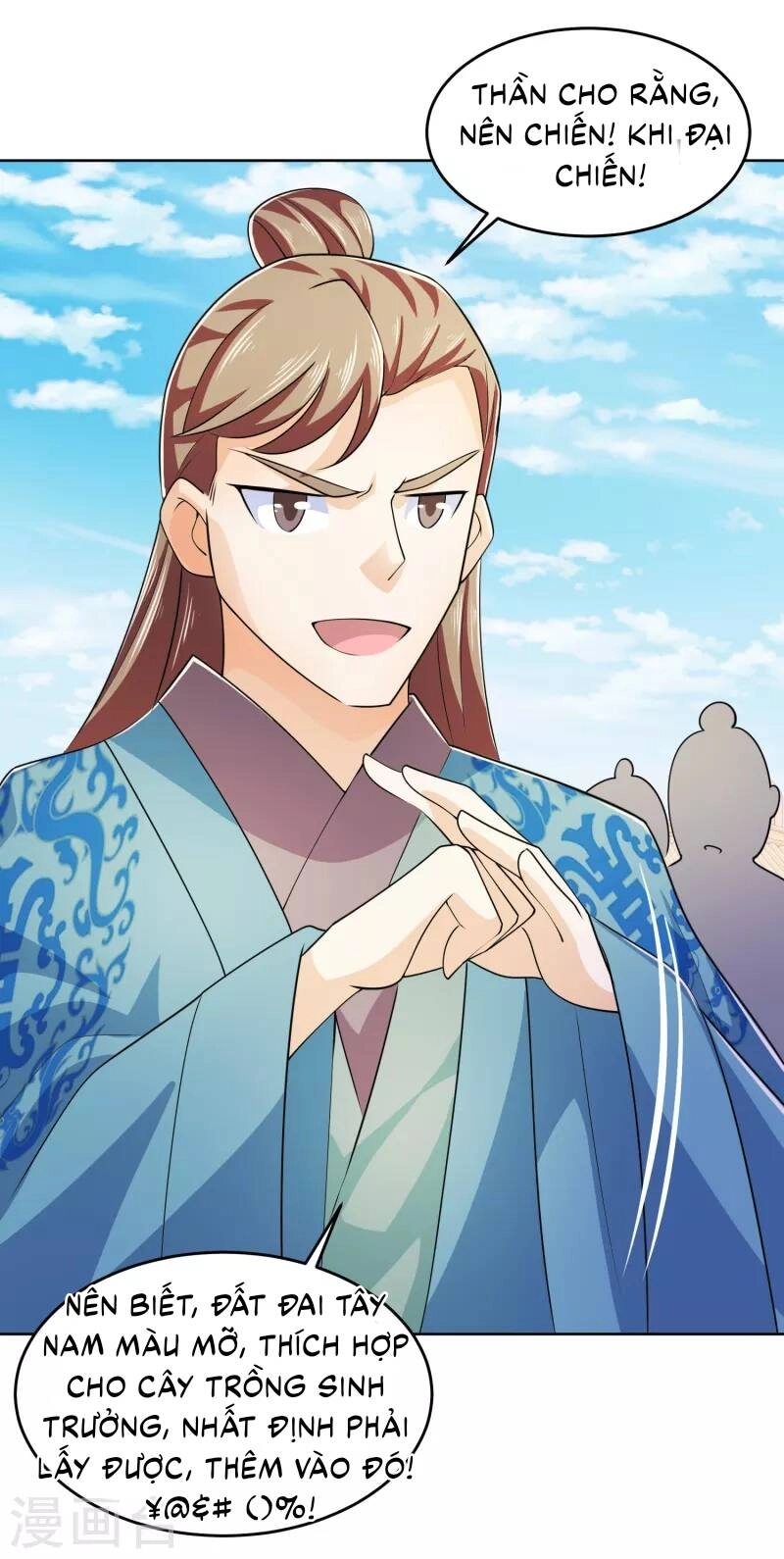 Cực Phẩm Tiên Đế Chapter 96 - 21