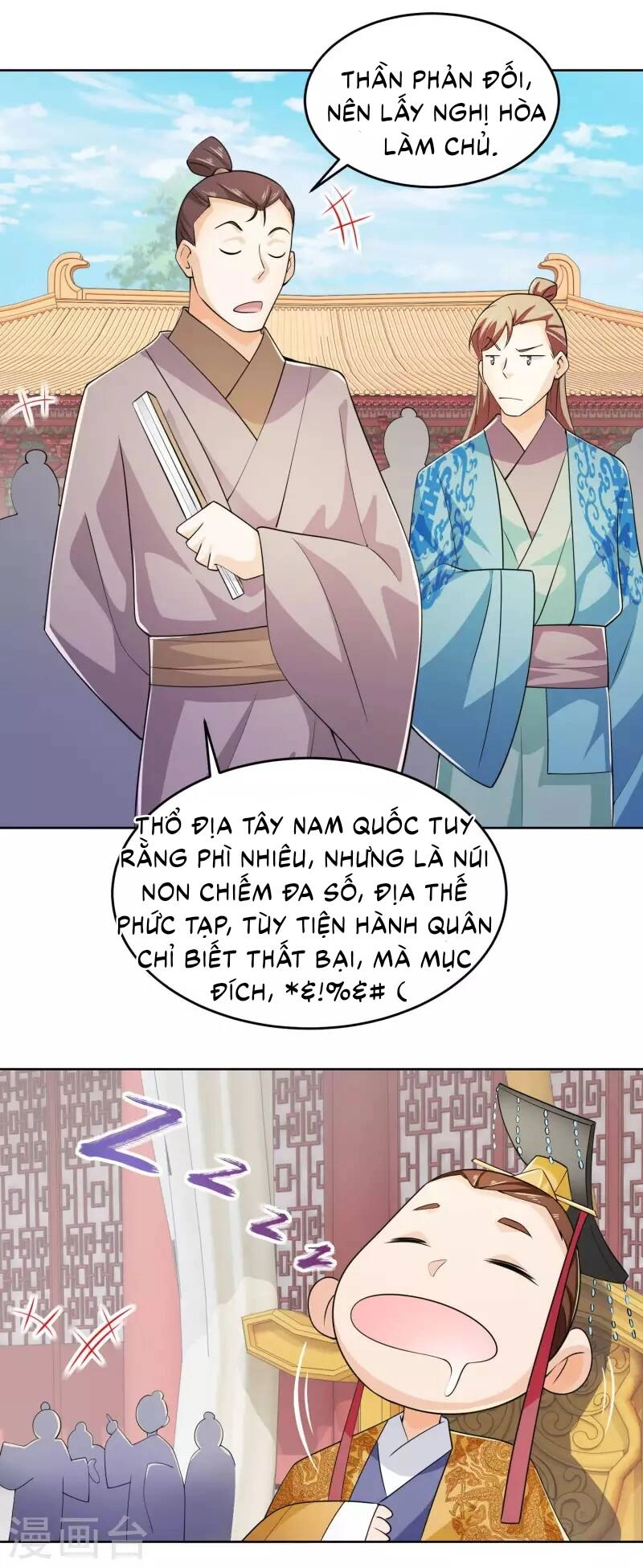 Cực Phẩm Tiên Đế Chapter 96 - 22