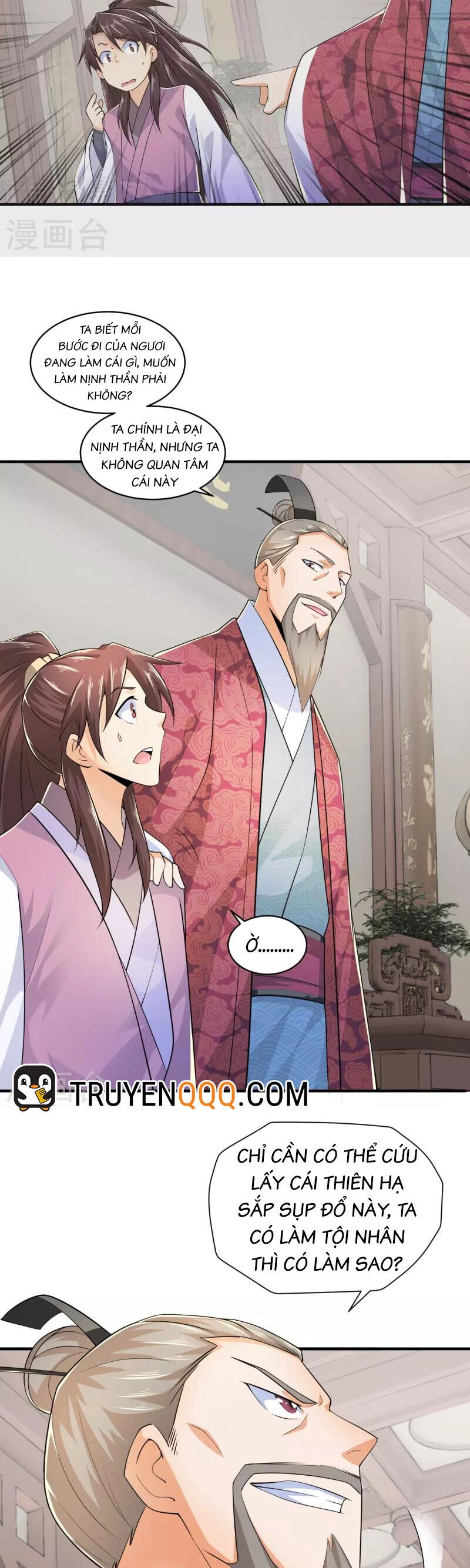 Cực Phẩm Tiên Đế Chapter 101 - 12