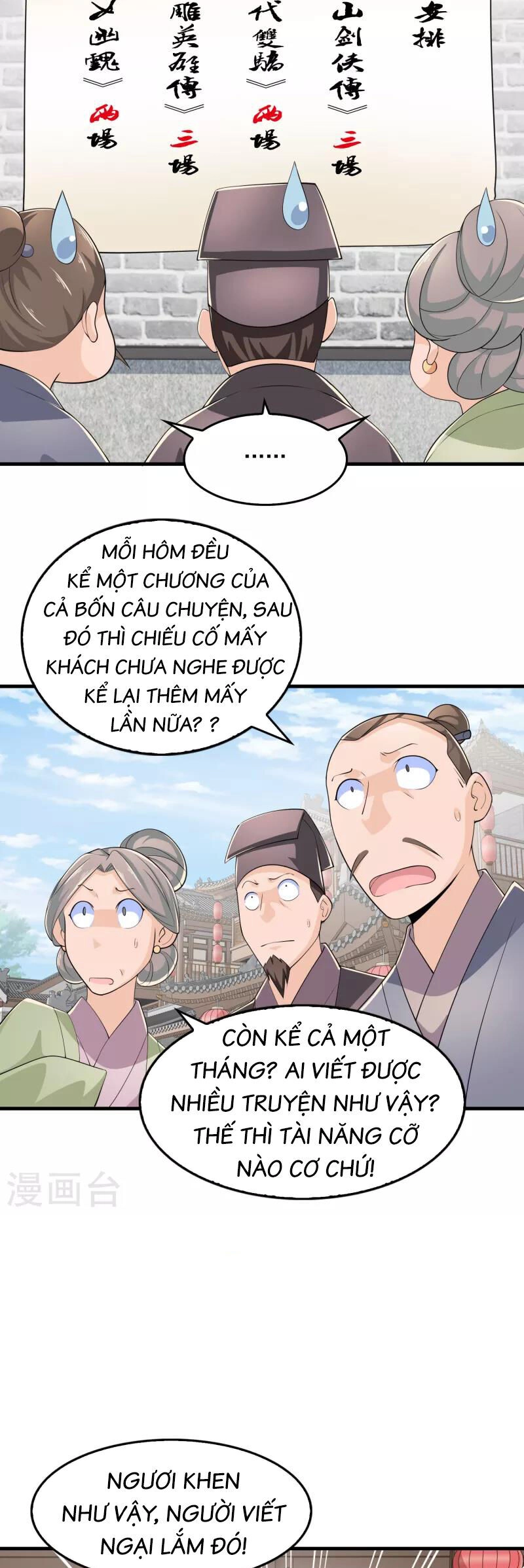 Cực Phẩm Tiên Đế Chapter 108 - 8