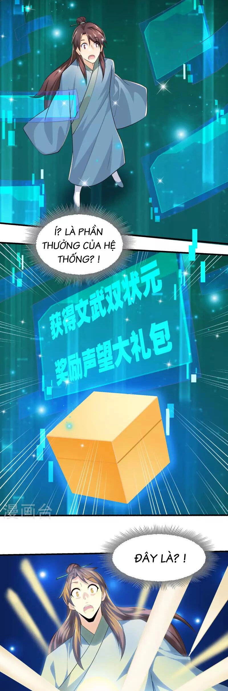 Cực Phẩm Tiên Đế Chapter 112 - 6