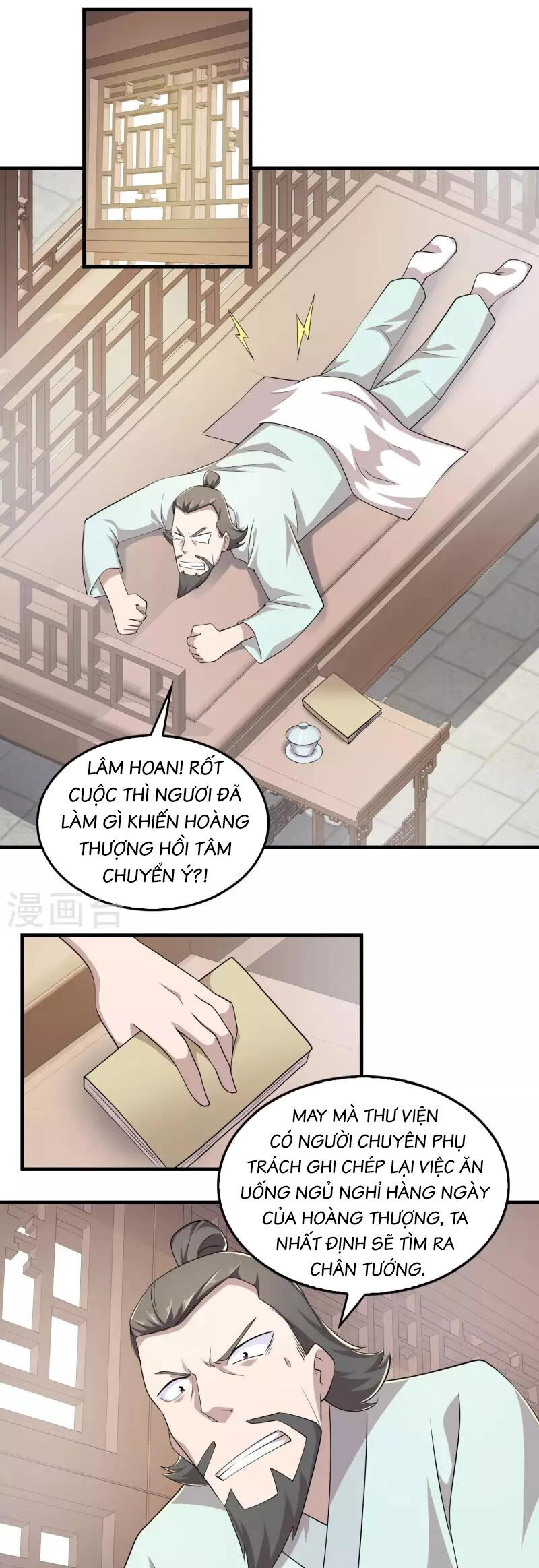 Cực Phẩm Tiên Đế Chapter 115 - 8