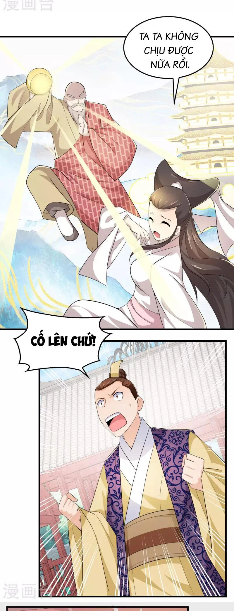 Cực Phẩm Tiên Đế Chapter 115.5 - 5