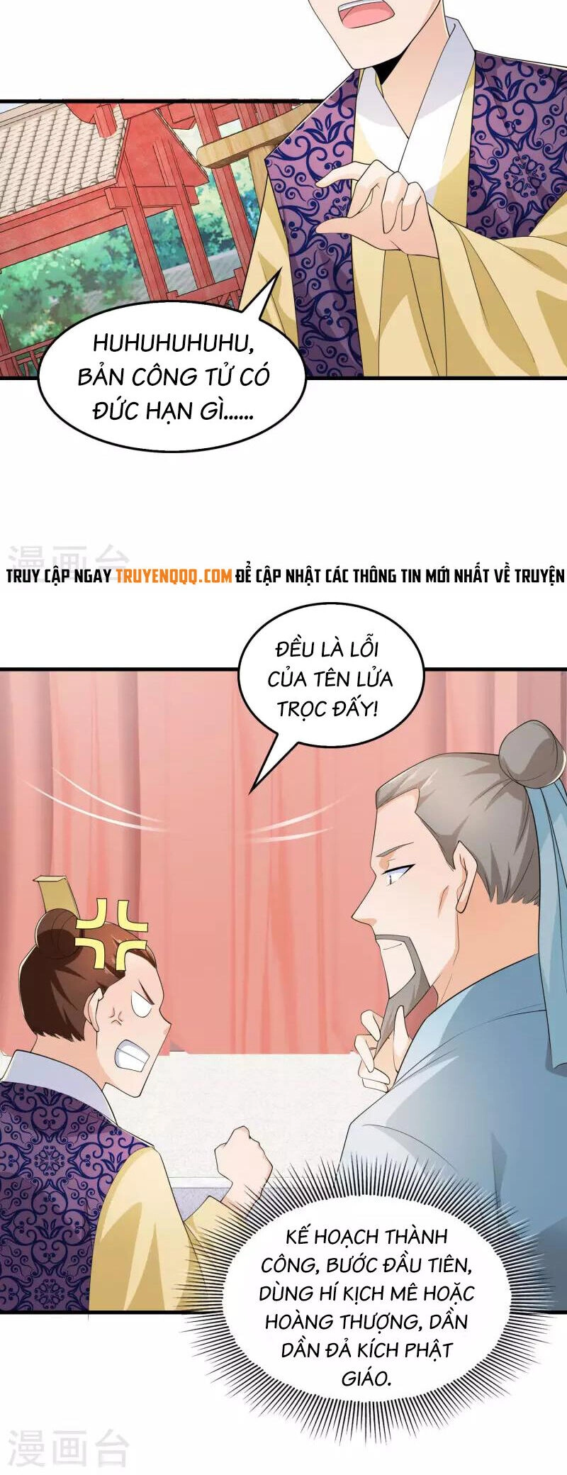 Cực Phẩm Tiên Đế Chapter 115.5 - 7