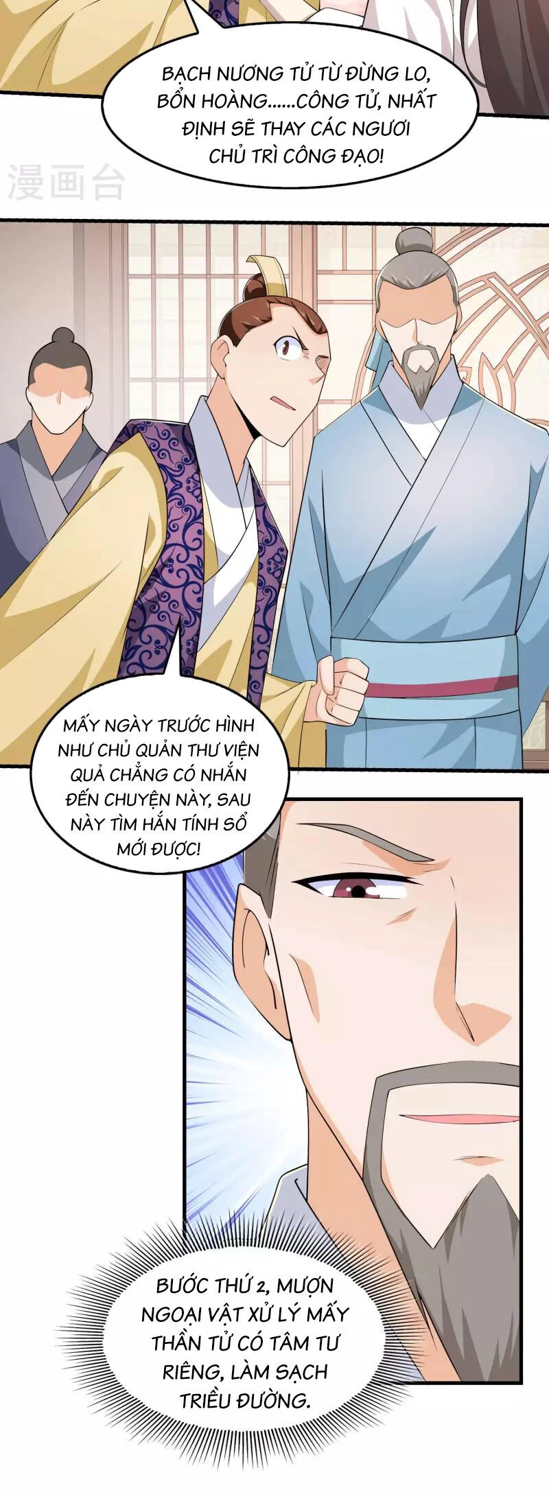 Cực Phẩm Tiên Đế Chapter 115.5 - 10