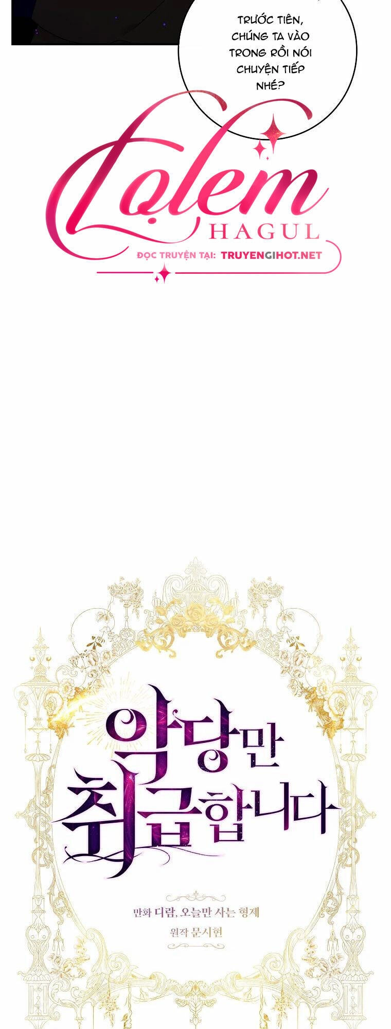 Tôi Thích Phục Vụ Cho Những Nhân Vật Phản Diện Chapter 5 - 2