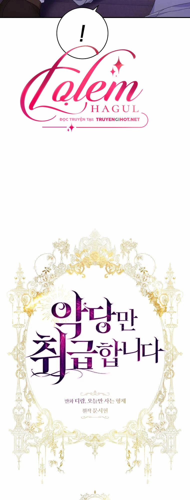 Tôi Thích Phục Vụ Cho Những Nhân Vật Phản Diện Chapter 10 - 7