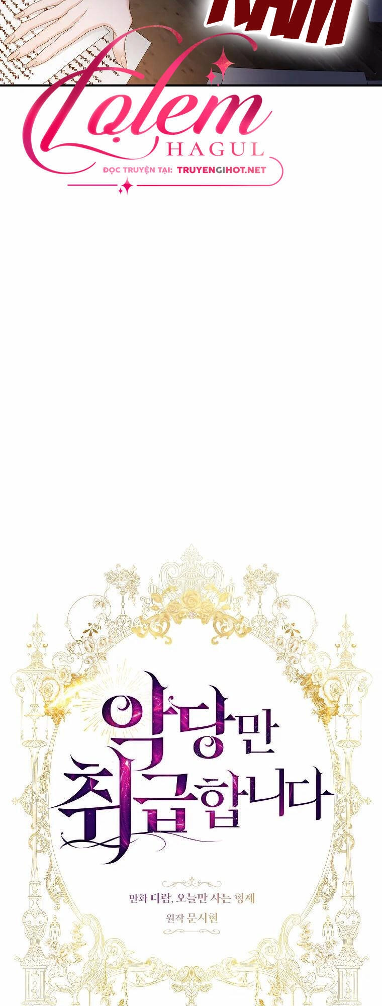 Tôi Thích Phục Vụ Cho Những Nhân Vật Phản Diện Chapter 15 - 5