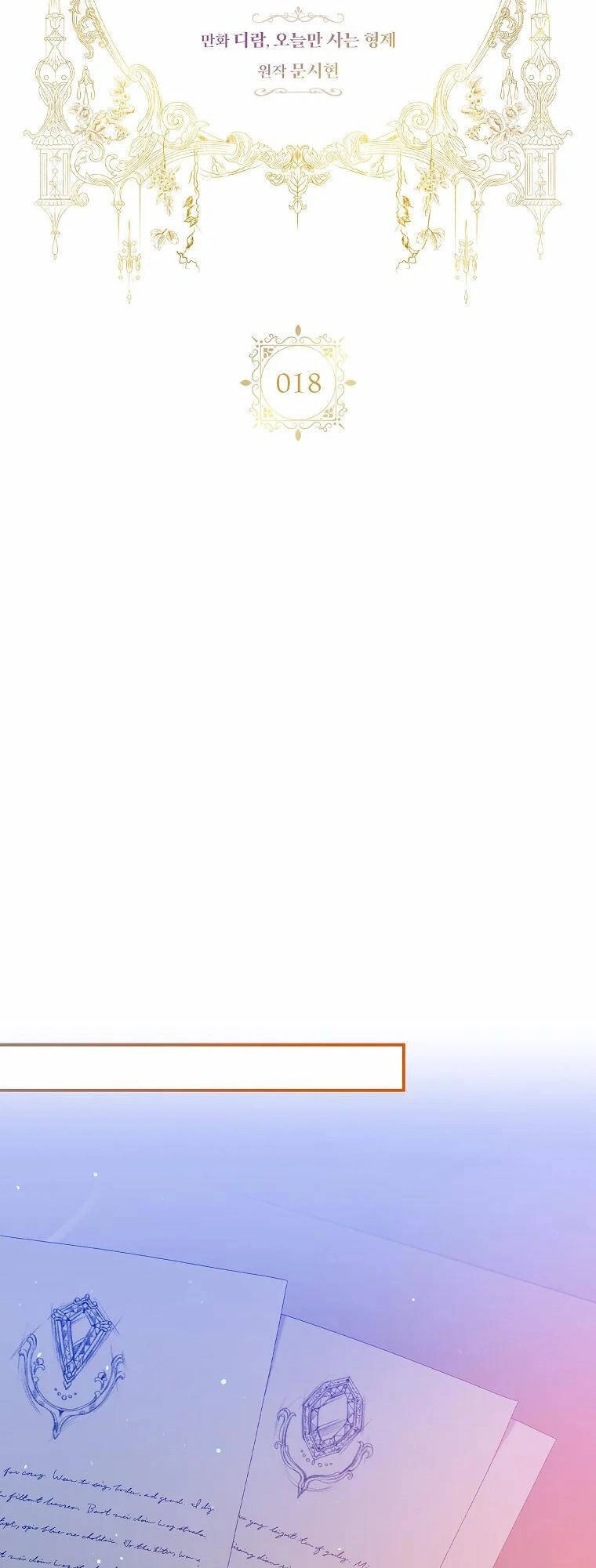 Tôi Thích Phục Vụ Cho Những Nhân Vật Phản Diện Chapter 18 - 11